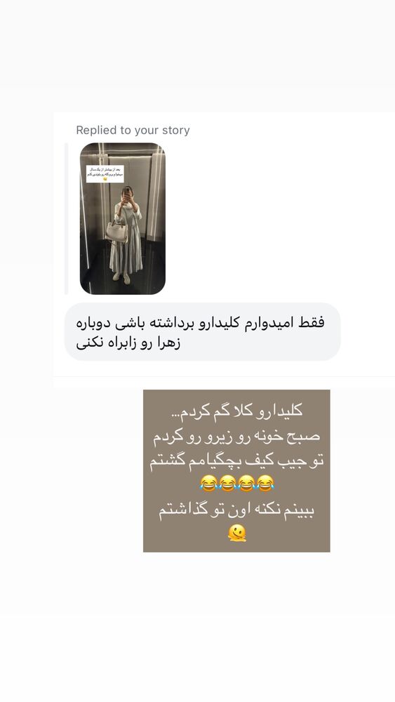  جدید ترین استوری اینستاگرام كامليا رودنشين