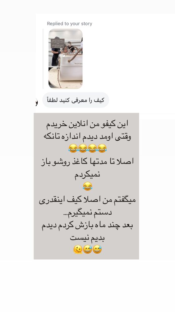  جدید ترین استوری اینستاگرام كامليا رودنشين