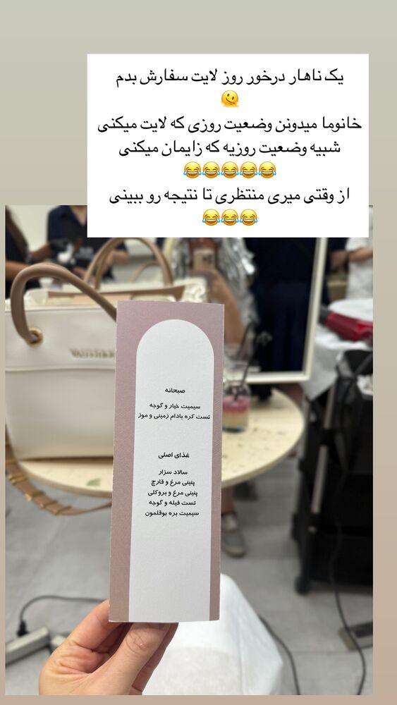  جدید ترین استوری اینستاگرام كامليا رودنشين