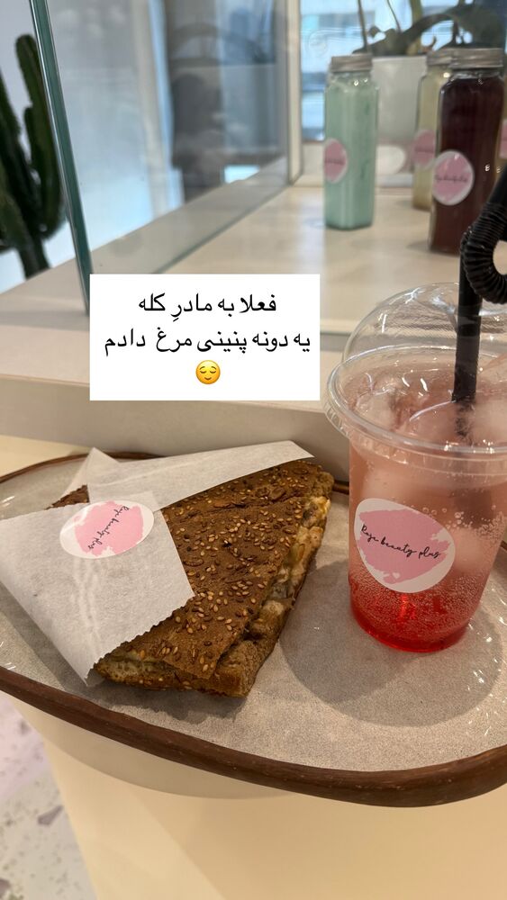  جدید ترین استوری اینستاگرام كامليا رودنشين