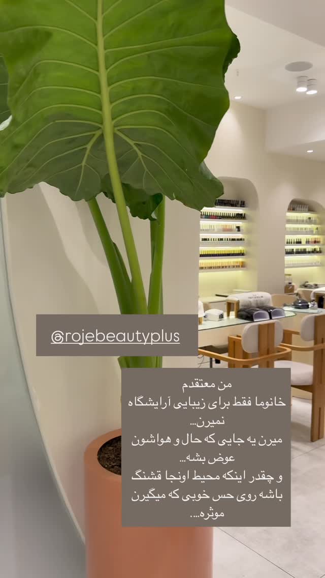  جدید ترین استوری اینستاگرام كامليا رودنشين