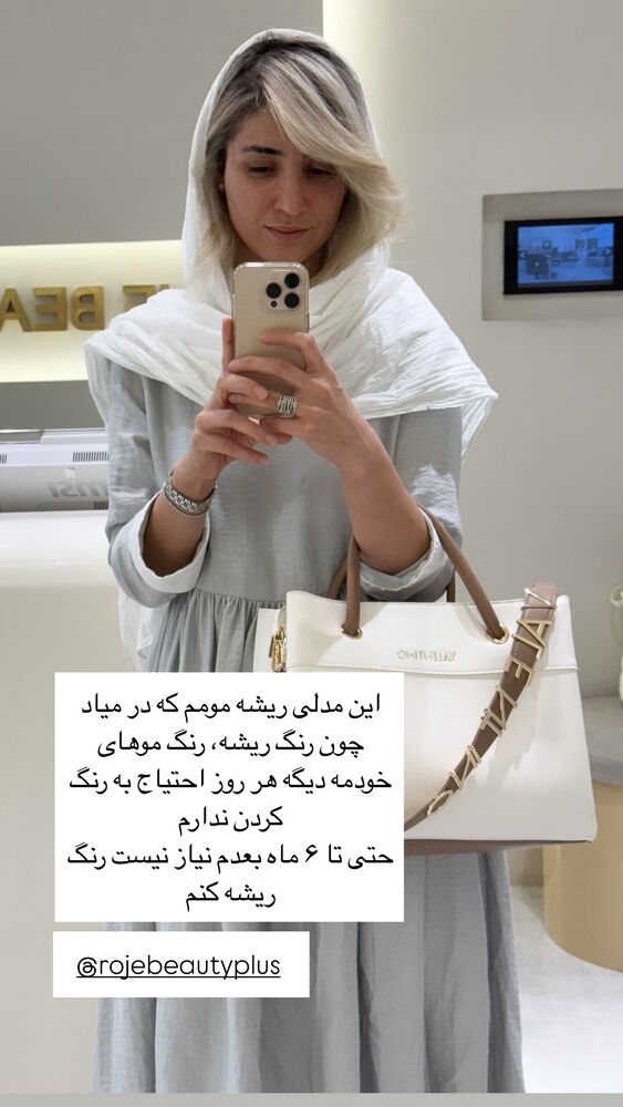  جدید ترین استوری اینستاگرام كامليا رودنشين