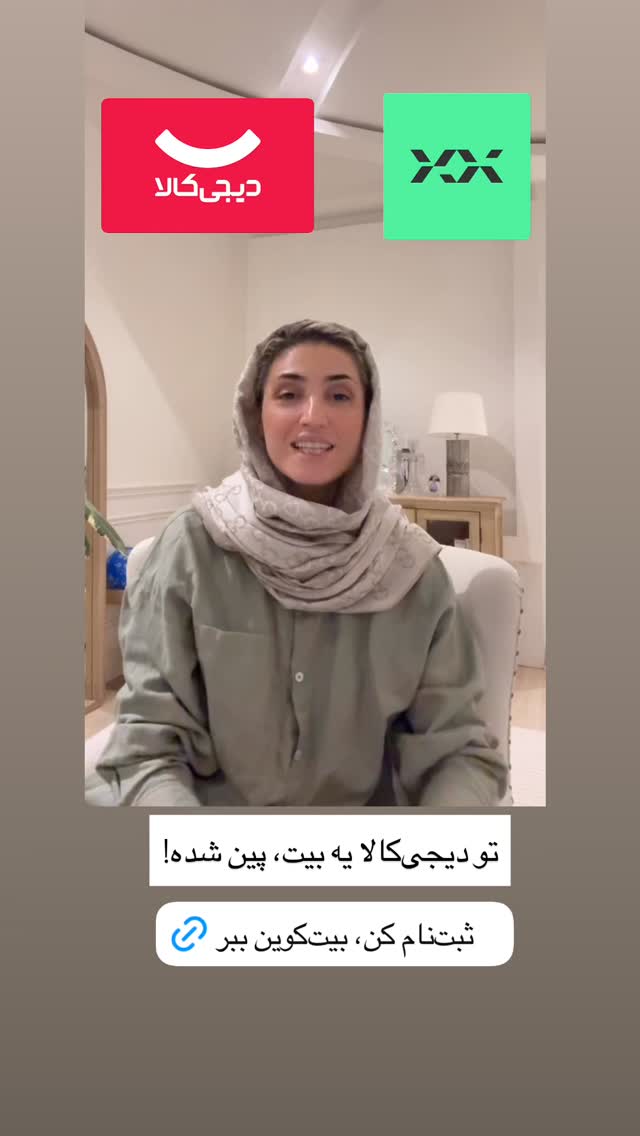  جدید ترین استوری اینستاگرام كامليا رودنشين