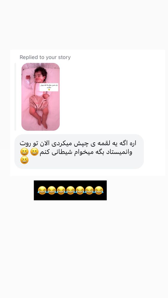 جدید ترین استوری اینستاگرام كامليا رودنشين