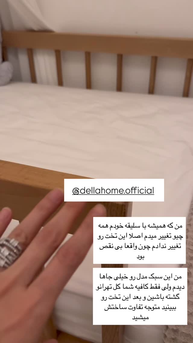  جدید ترین استوری اینستاگرام كامليا رودنشين