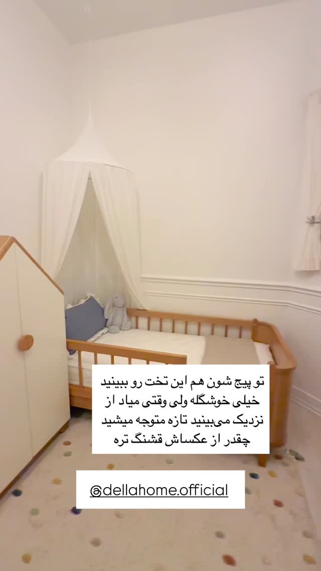  جدید ترین استوری اینستاگرام كامليا رودنشين