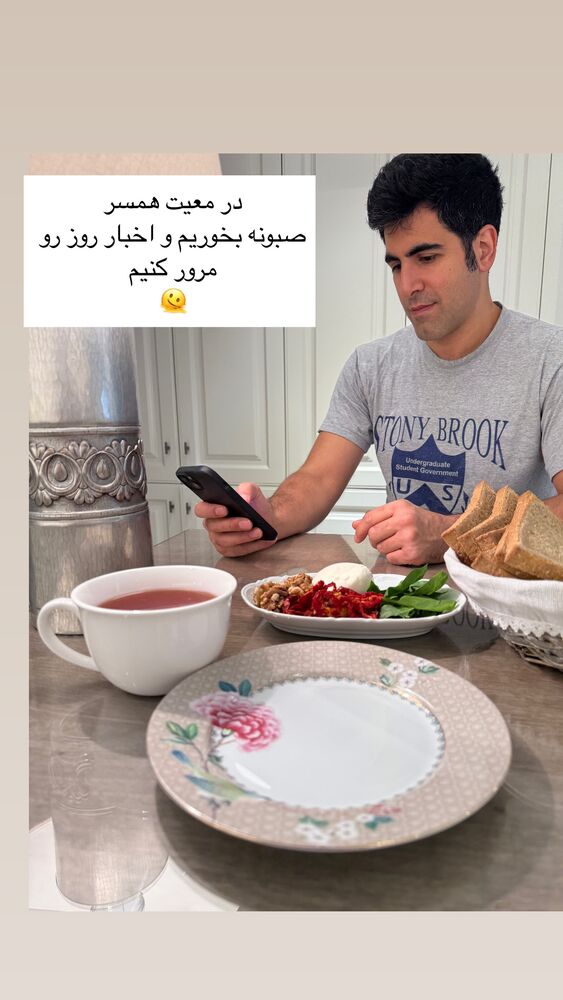  جدید ترین استوری اینستاگرام كامليا رودنشين