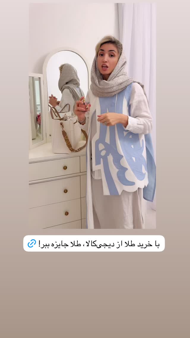  جدید ترین استوری اینستاگرام كامليا رودنشين