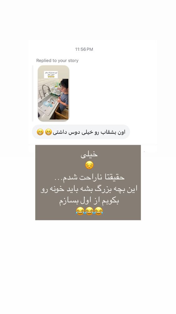  جدید ترین استوری اینستاگرام كامليا رودنشين