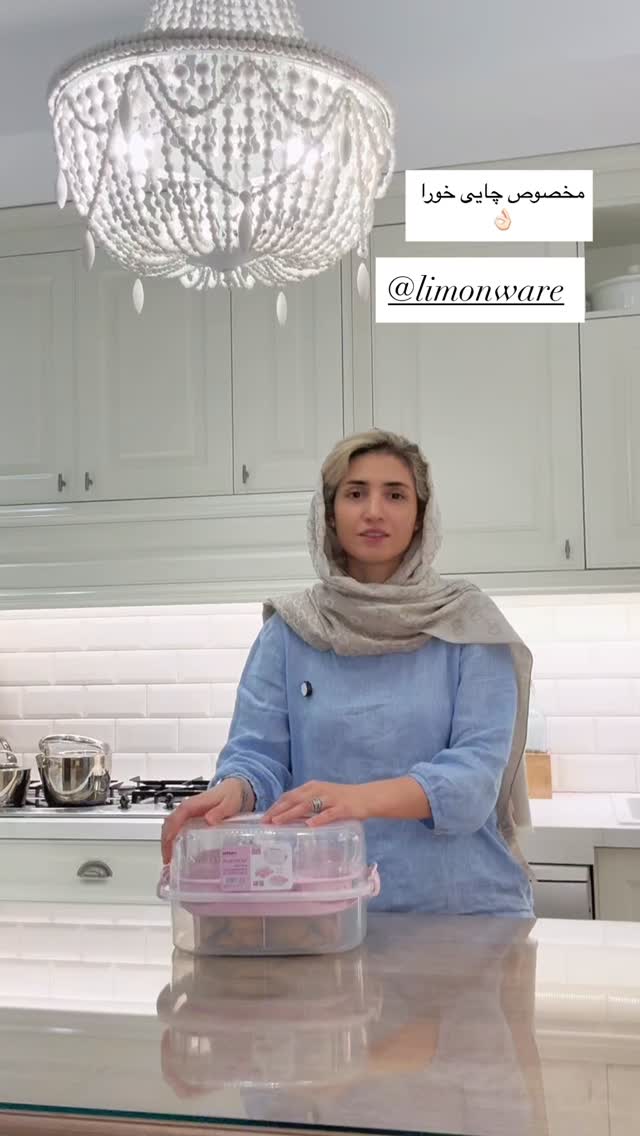  جدید ترین استوری اینستاگرام كامليا رودنشين