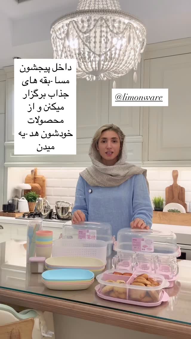  جدید ترین استوری اینستاگرام كامليا رودنشين