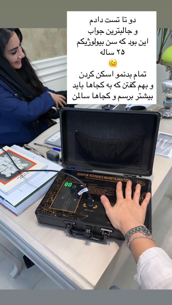  جدید ترین استوری اینستاگرام كامليا رودنشين