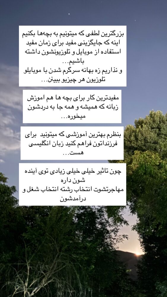  جدید ترین استوری اینستاگرام كامليا رودنشين
