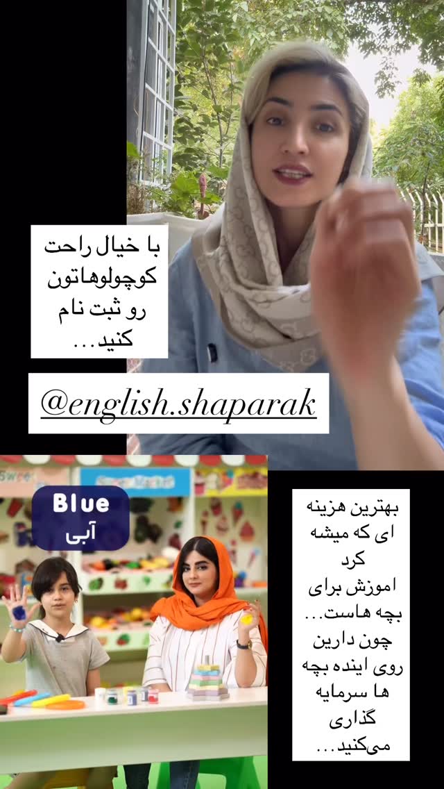  جدید ترین استوری اینستاگرام كامليا رودنشين