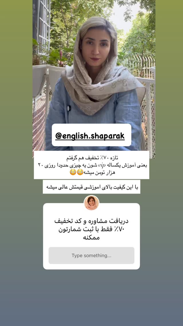  جدید ترین استوری اینستاگرام كامليا رودنشين