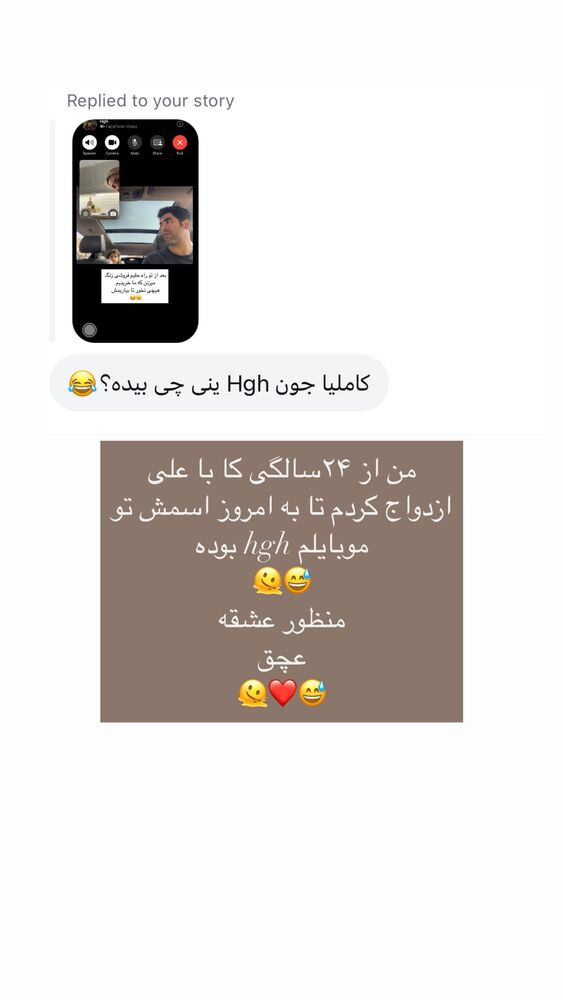  جدید ترین استوری اینستاگرام كامليا رودنشين