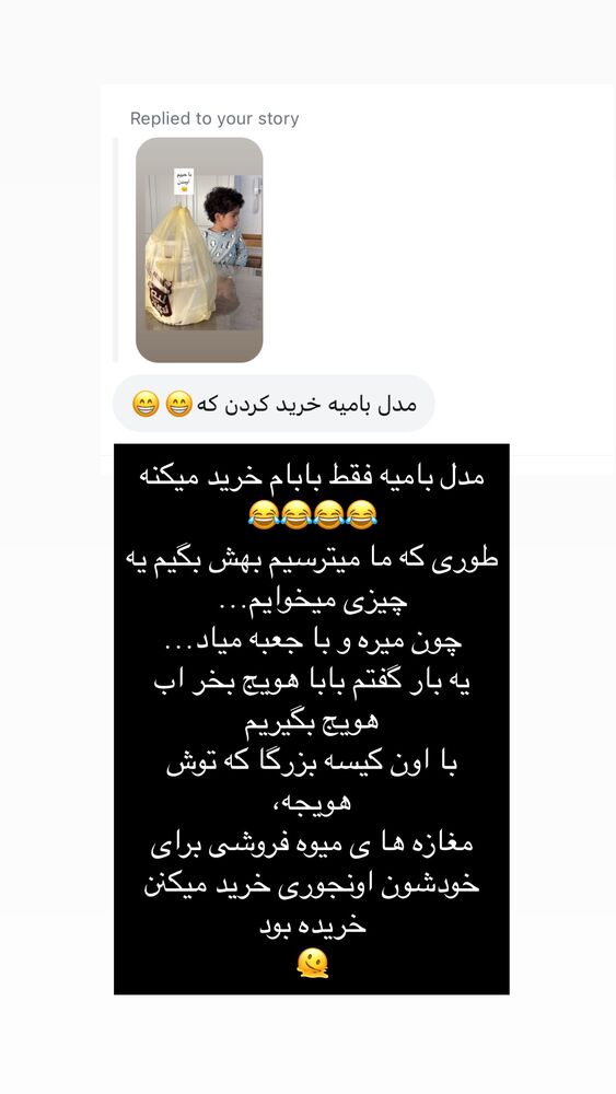  جدید ترین استوری اینستاگرام كامليا رودنشين