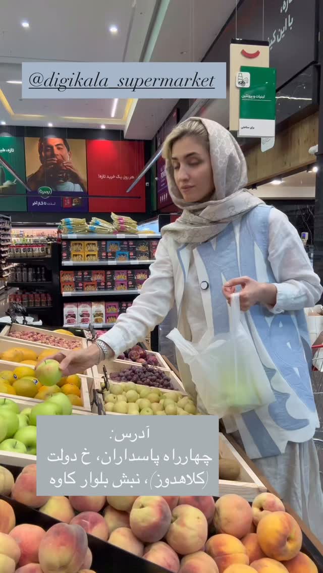  جدید ترین استوری اینستاگرام كامليا رودنشين
