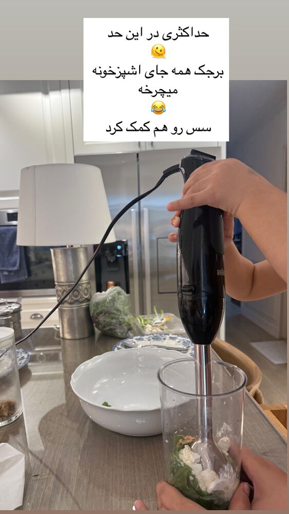  جدید ترین استوری اینستاگرام كامليا رودنشين