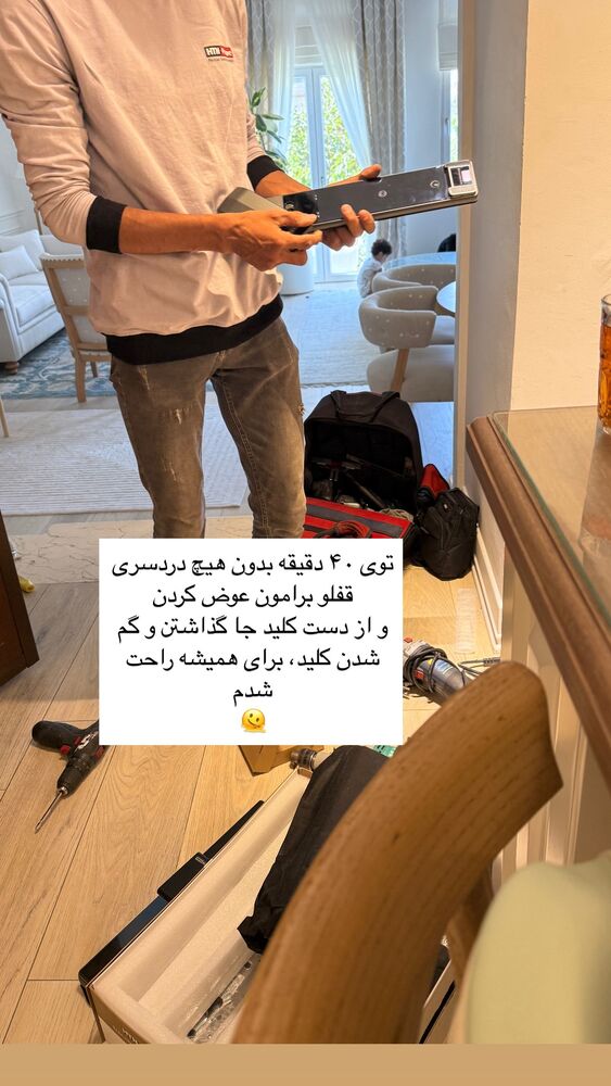  جدید ترین استوری اینستاگرام كامليا رودنشين