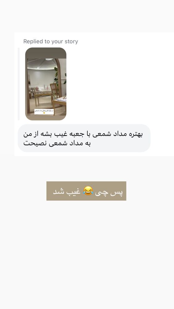  جدید ترین استوری اینستاگرام كامليا رودنشين