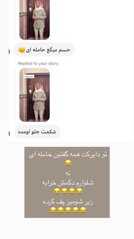  جدید ترین استوری اینستاگرام كامليا رودنشين