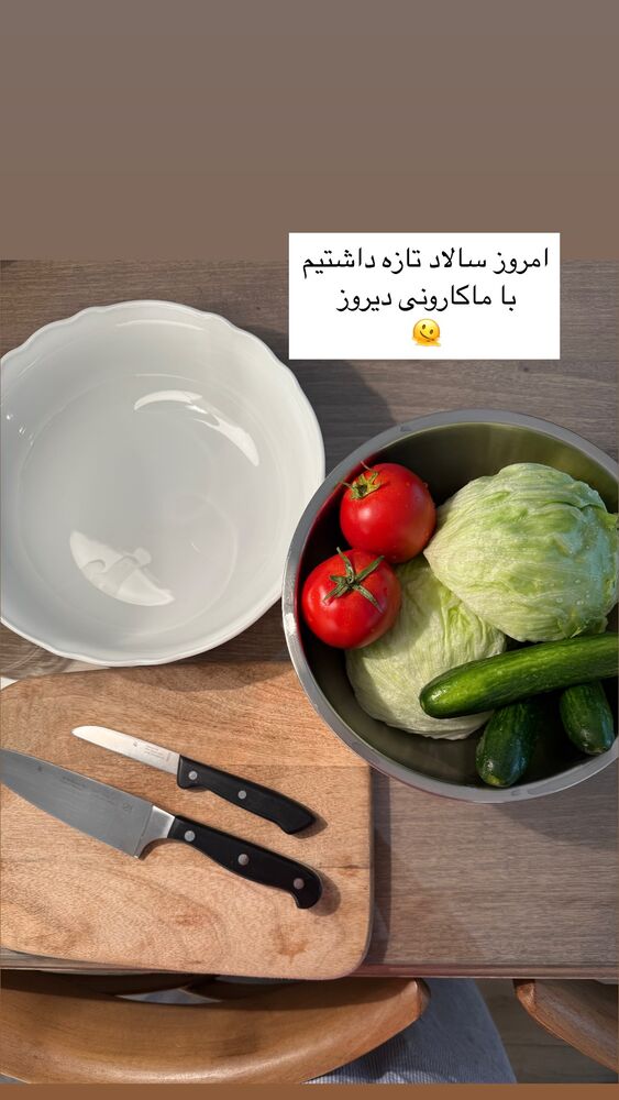  جدید ترین استوری اینستاگرام كامليا رودنشين