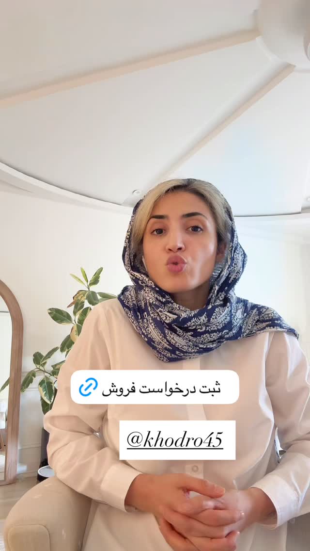  جدید ترین استوری اینستاگرام كامليا رودنشين