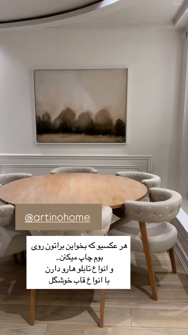  جدید ترین استوری اینستاگرام كامليا رودنشين