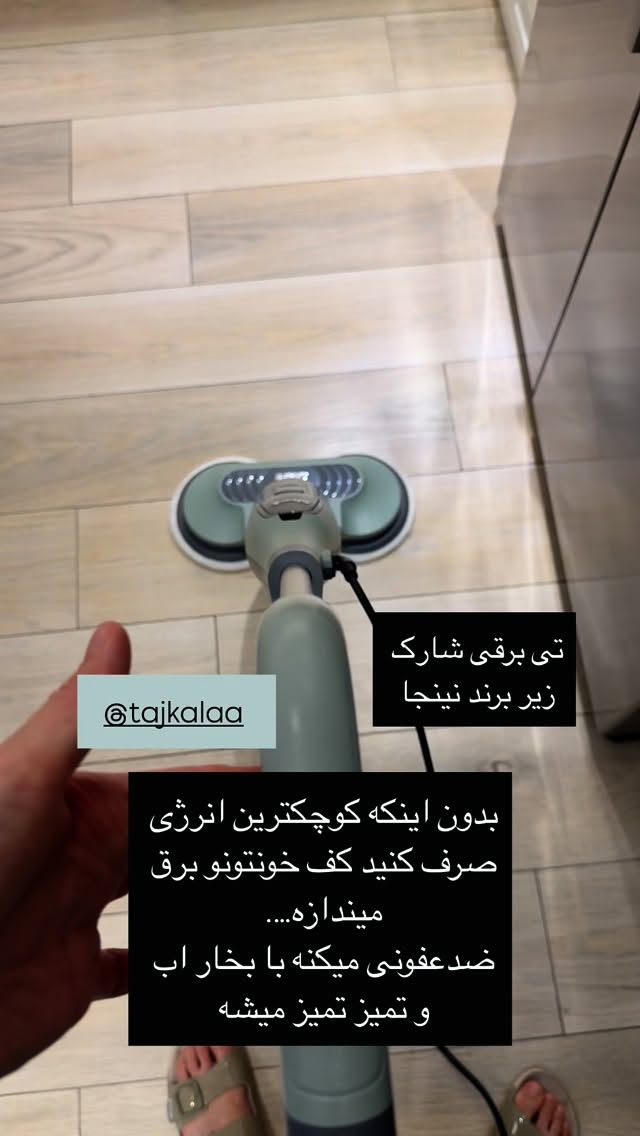  جدید ترین استوری اینستاگرام كامليا رودنشين