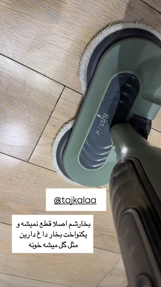  جدید ترین استوری اینستاگرام كامليا رودنشين