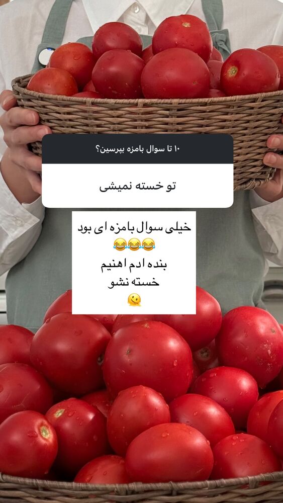  جدید ترین استوری اینستاگرام كامليا رودنشين