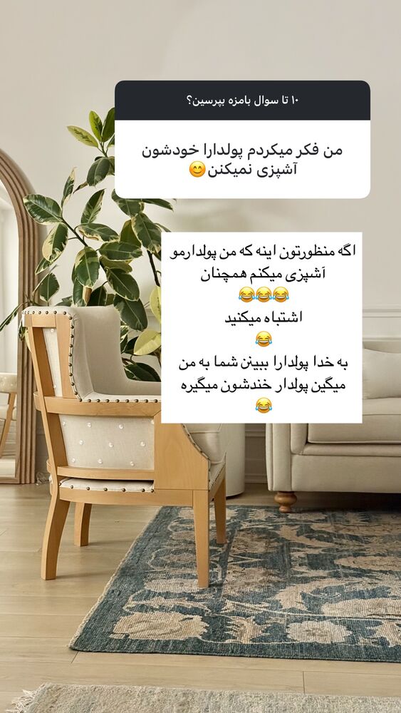  جدید ترین استوری اینستاگرام كامليا رودنشين