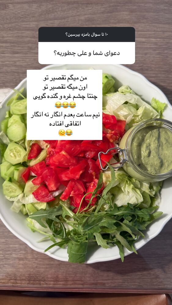  جدید ترین استوری اینستاگرام كامليا رودنشين