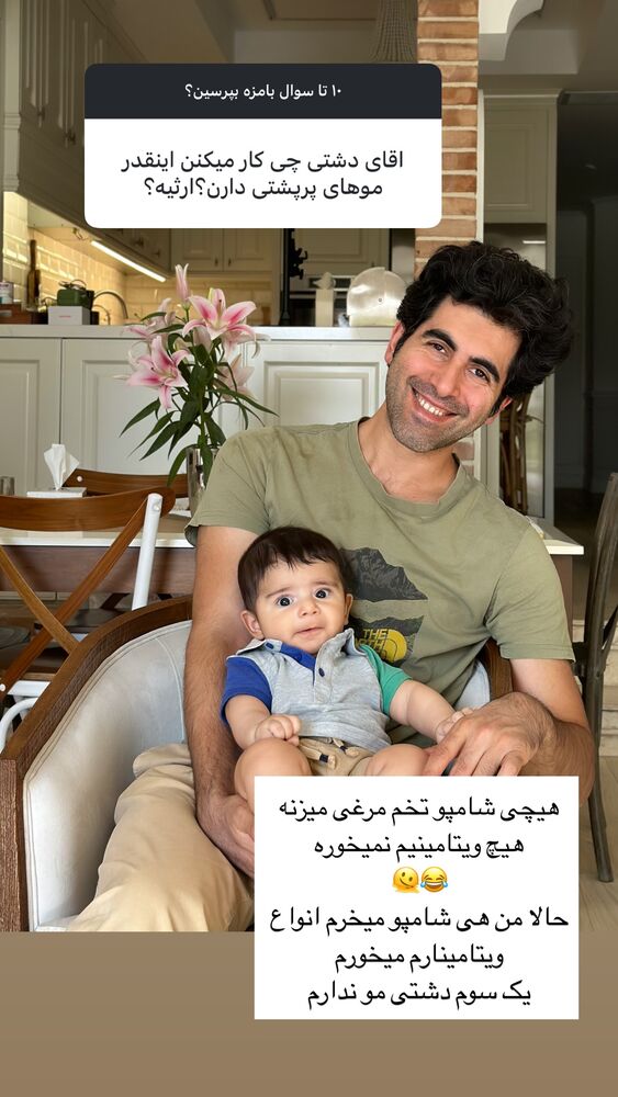  جدید ترین استوری اینستاگرام كامليا رودنشين
