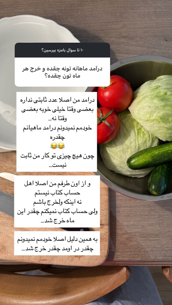  جدید ترین استوری اینستاگرام كامليا رودنشين