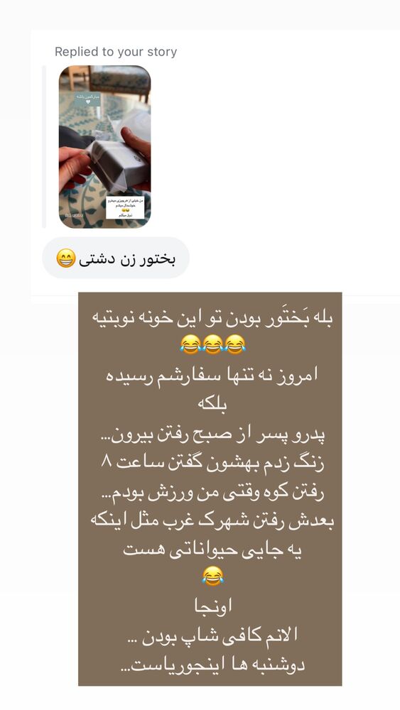 جدید ترین استوری اینستاگرام كامليا رودنشين