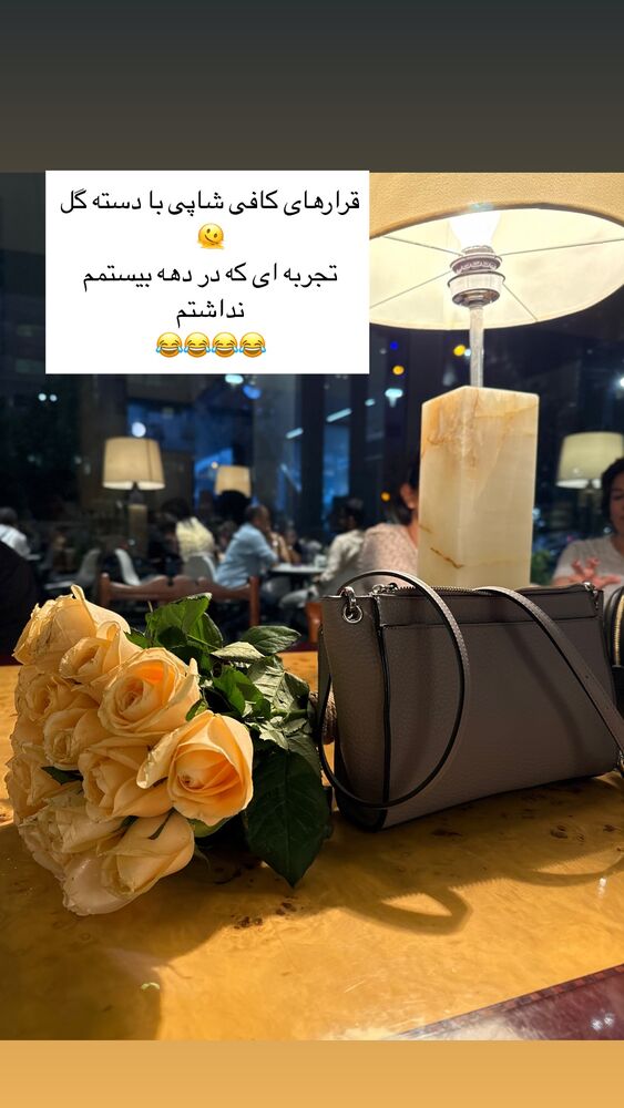  جدید ترین استوری اینستاگرام كامليا رودنشين