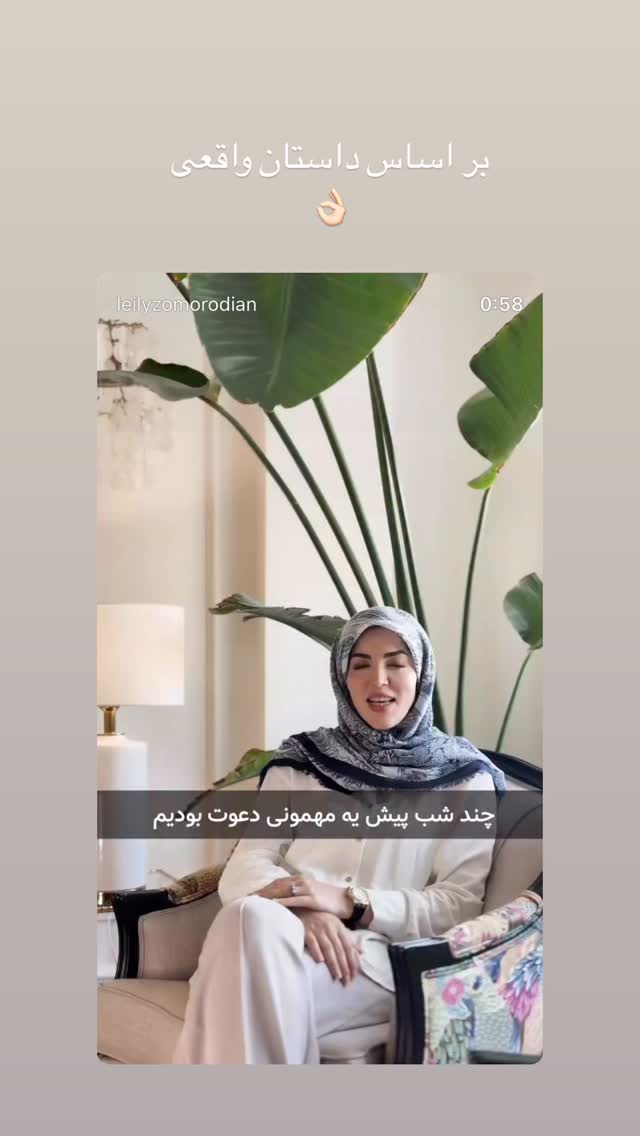  جدید ترین استوری اینستاگرام كامليا رودنشين