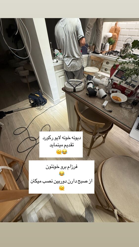  جدید ترین استوری اینستاگرام كامليا رودنشين