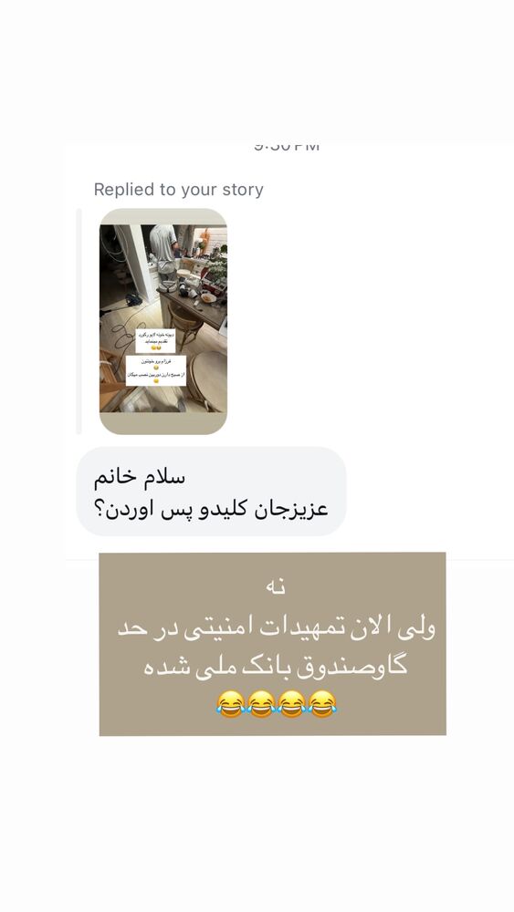  جدید ترین استوری اینستاگرام كامليا رودنشين