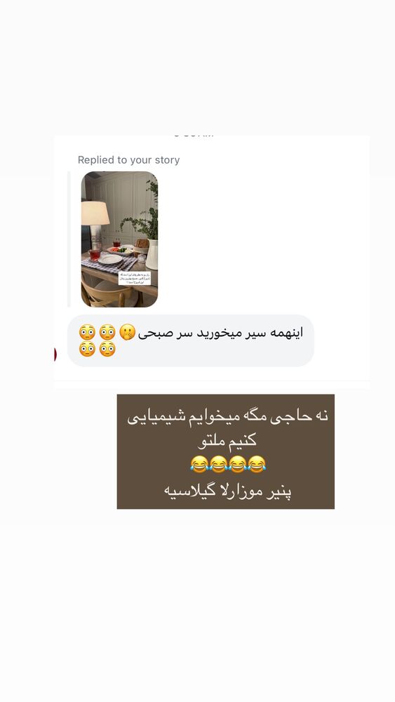  جدید ترین استوری اینستاگرام كامليا رودنشين