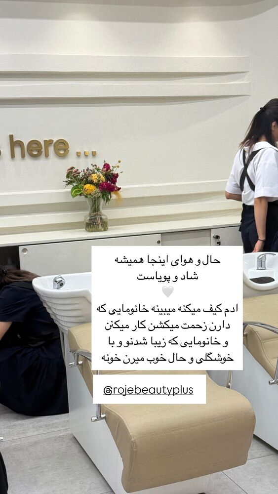  جدید ترین استوری اینستاگرام كامليا رودنشين