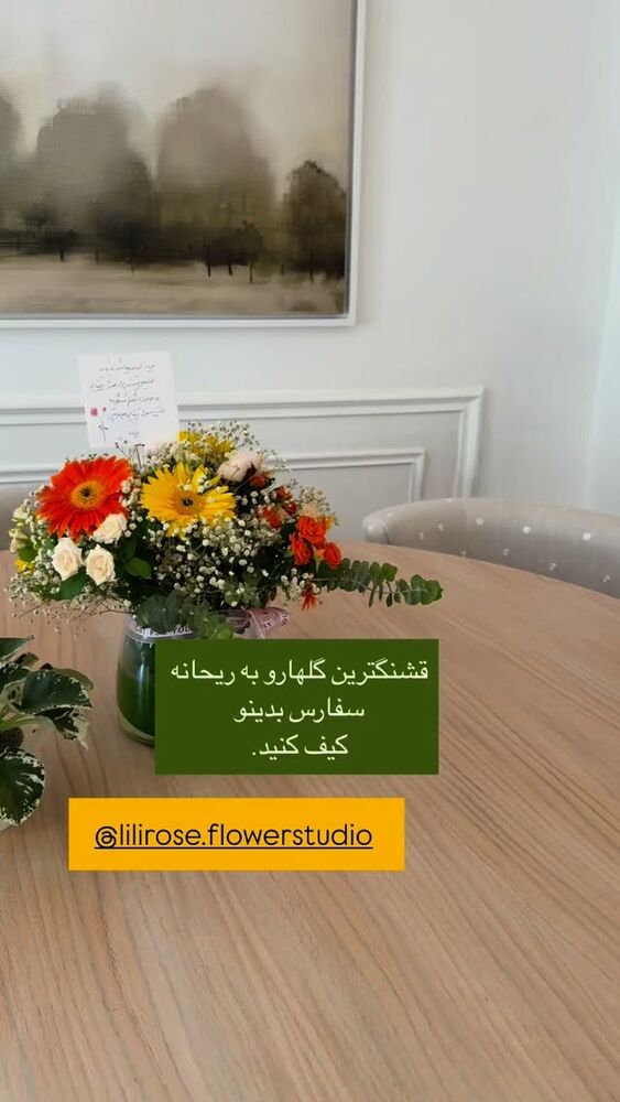  جدید ترین استوری اینستاگرام كامليا رودنشين