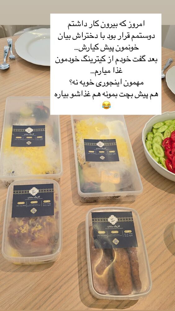 جدید ترین استوری اینستاگرام كامليا رودنشين