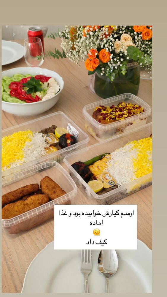  جدید ترین استوری اینستاگرام كامليا رودنشين