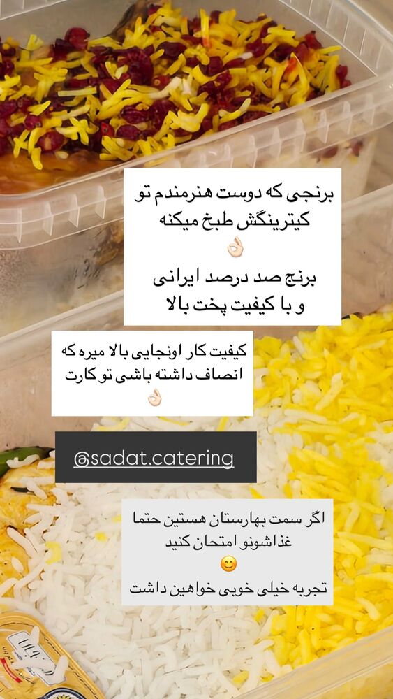  جدید ترین استوری اینستاگرام كامليا رودنشين