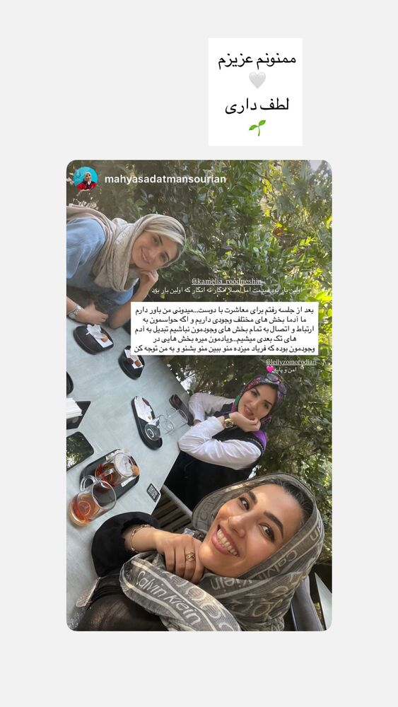  جدید ترین استوری اینستاگرام كامليا رودنشين