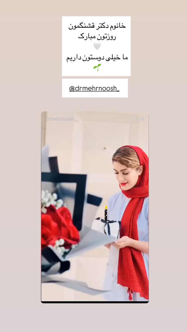  جدید ترین استوری اینستاگرام كامليا رودنشين