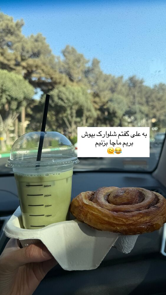  جدید ترین استوری اینستاگرام كامليا رودنشين